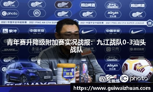 乐动LDSports体育平台