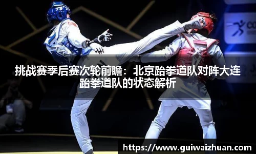 乐动LDSports体育平台
