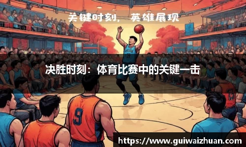 乐动LDSports体育APP
