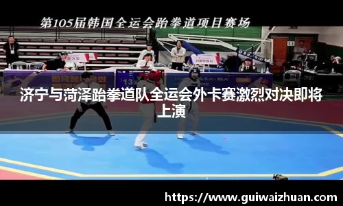 乐动LDSports体育官网
