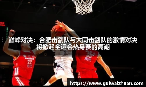 乐动LDSports体育APP