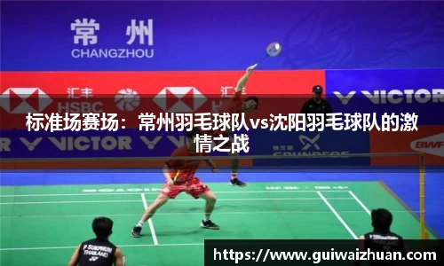 乐动LDSports体育APP