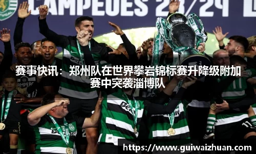 乐动LDSports体育平台