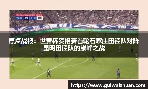 乐动LDSports体育APP