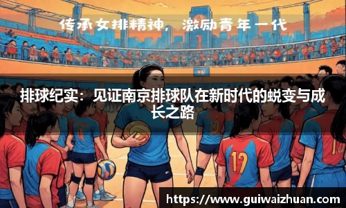 乐动LDSports体育