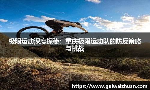 乐动LDSports体育官网