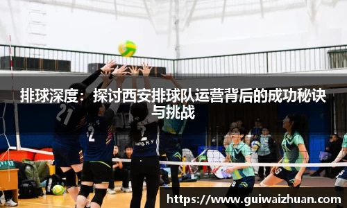 乐动LDSports体育官网