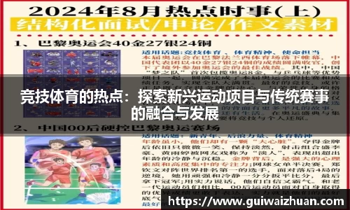 乐动LDSports体育平台