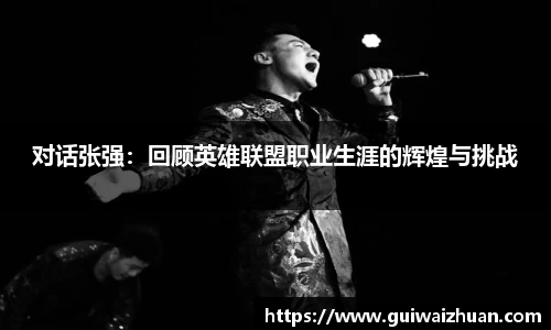 乐动LDSports体育平台