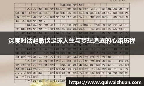 乐动LDSports体育平台