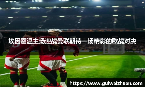乐动LDSports体育平台