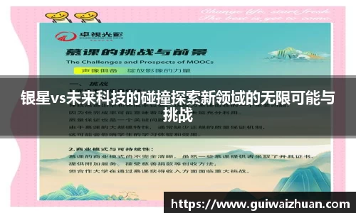 乐动LDSports体育官网