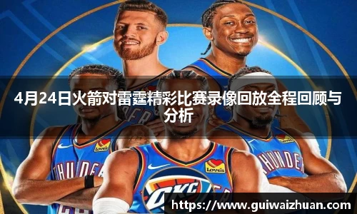 乐动LDSports体育APP