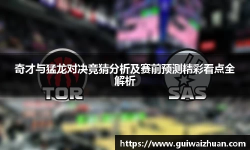 乐动LDSports体育平台