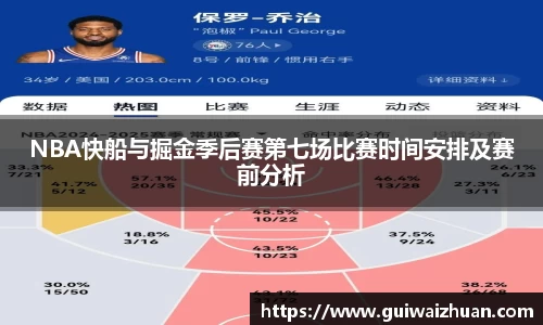 乐动LDSports体育