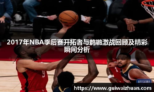 乐动LDSports体育APP