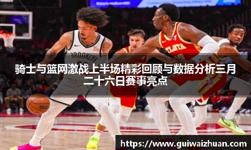 乐动LDSports体育官网