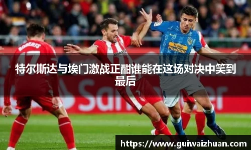 乐动LDSports体育官网