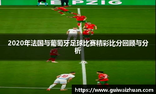 乐动LDSports体育APP