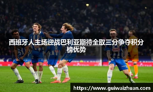 乐动LDSports体育官网